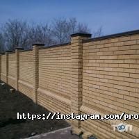 ПрофГиб відгуки фото