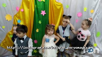 Государственные и частные детские сады Балапан фото
