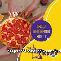 Куду Астана фото