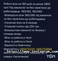 Rvgroup Житомир фото