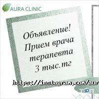 Стоматологии Aura Clinic фото