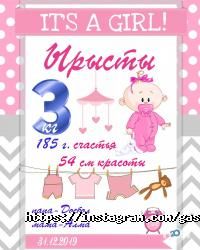 Gasyr отзывы фото