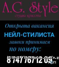 A.G.Style, студия красоты фото