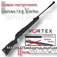 Офтальмологические клиники и магазины очков Мечта охотника фото