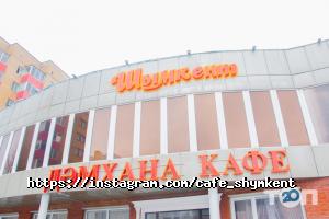 Шымкент Астана фото