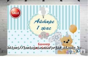 Print Almaty отзывы фото