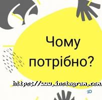 FLSсики Тернопіль фото