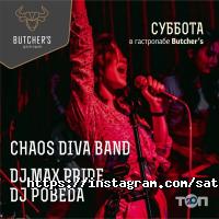Рестораны SUNDUK фото