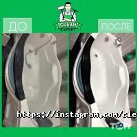 Clean expert отзывы фото