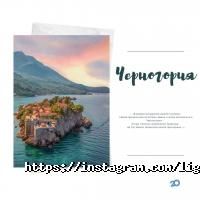 Light up travel Харків фото