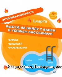 Universum отзывы фото
