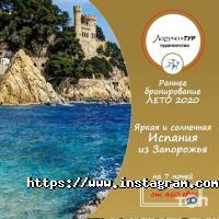 Лагуна-тур, турагенство фото