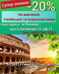 Pol-tur Винница фото