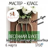 відгуки про Happy street фото