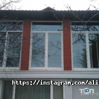 Аліас відгуки фото