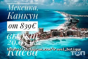 Туристичні агентства, екскурсії Кенгуру-тур фото