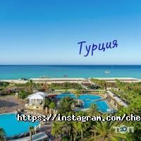 Челсі відгуки фото