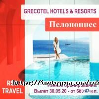 Туристичні агентства, екскурсії Рск тревел фото