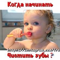 FreeDents Київ фото