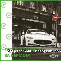 відгуки про eTachki фото