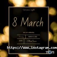 +Cava відгуки фото