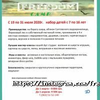 Freedom відгуки фото