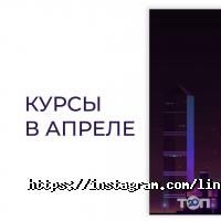 Лайн-Практик Астана фото