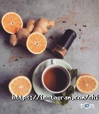 Шишка, кальянная фото