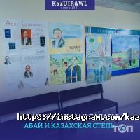отзывы о Казахский университет международных отношений и мировых языков им. Абылай хана фото