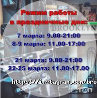 Фитнес центры Brooklyn Fitness Gym фото