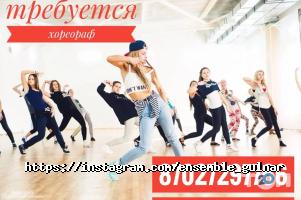 Гульнар Астана фото