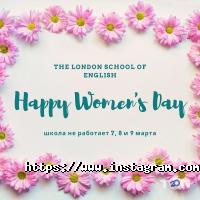 The London School of English Central відгуки фото