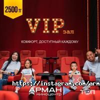 отзывы о Арман фото