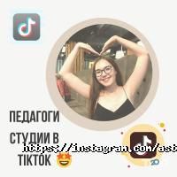Студии звукозаписи Astana Music Studio фото