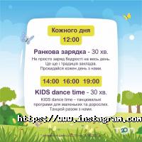 Fly Kids Львів фото