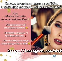 Sky Beauty Bar, студія фото