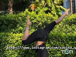 Студія Тетяни Савіної, центр йоги фото