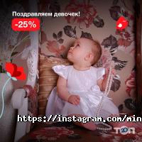 Minikin Харьков фото