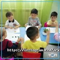 Архимедик Астана фото