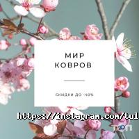 Торговые, торгово-развлекательные центры ТҰЛПАР фото