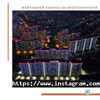 відгуки про Terra-estate фото