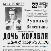 Боммер фото