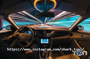 отзывы о Shark Taxi фото