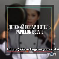 Uta, агентство по трудоустройству за границей фото