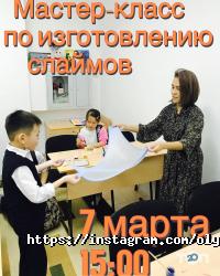 отзывы о Olymp Education фото