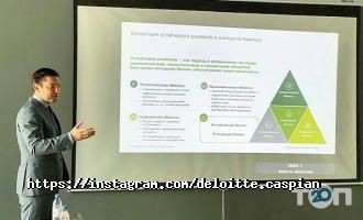Deloitte отзывы фото