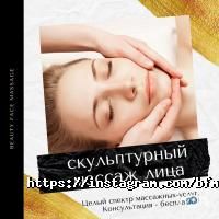Массажные салоны BFM фото