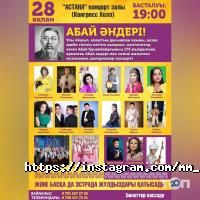 Мөлдір Мұқанованың өнер және білім орталығы отзывы фото