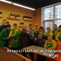 Бджілка, мережа маркетів наиці Антоновича фото