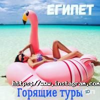 Туристичні агентства, екскурсії Ыoul Travel фото